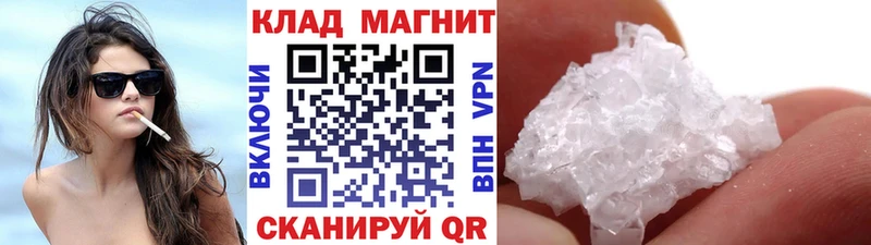 Где купить Дмитровск Cocaine ГЕРОИН Конопля Мефедрон A-PVP Амфетамин
