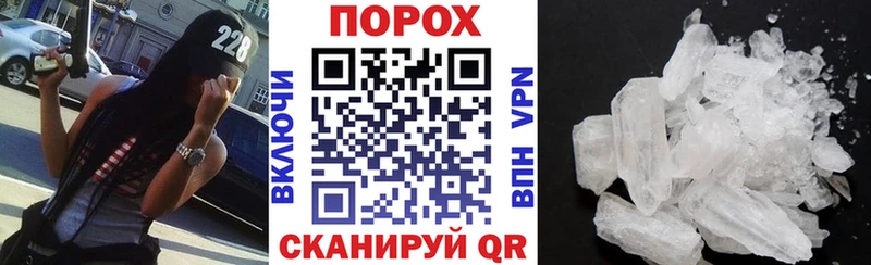 mega tor  Дмитровск  АМФЕТАМИН 97% 