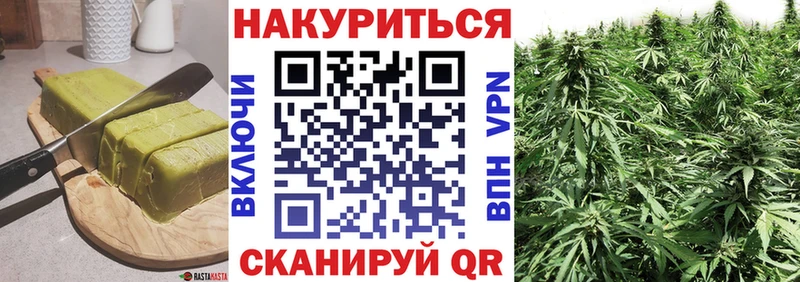 где можно купить   Дмитровск  Еда ТГК марихуана 