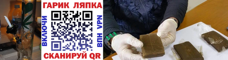 Гашиш hashish  Дмитровск 
