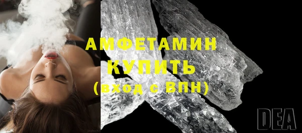 ALPHA-PVP Беломорск