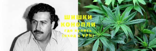 мяу мяу кристалл Белоозёрский