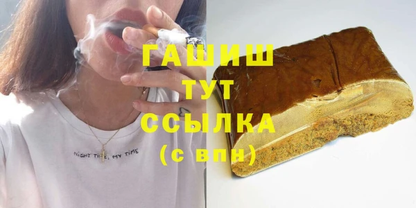 ALPHA-PVP Беломорск