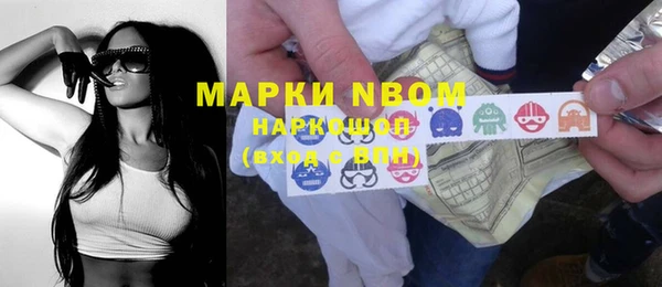 мяу мяу кристалл Белоозёрский