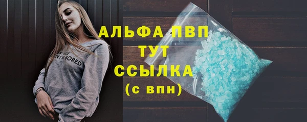 мяу мяу кристалл Белоозёрский