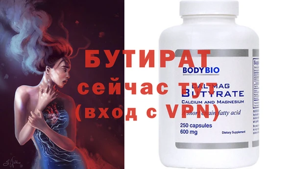 мяу мяу кристалл Белоозёрский
