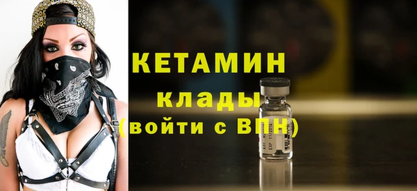 мяу мяу кристалл Белоозёрский