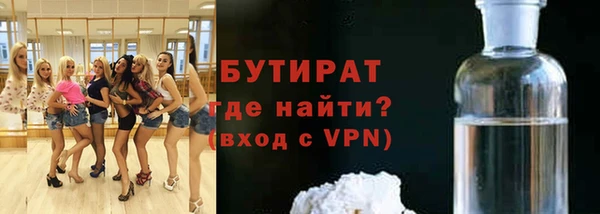 мяу мяу кристалл Белоозёрский