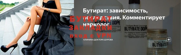 мяу мяу кристалл Белоозёрский