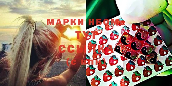 ALPHA-PVP Беломорск
