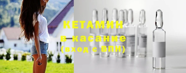 ALPHA-PVP Беломорск