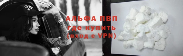 мяу мяу кристалл Белоозёрский