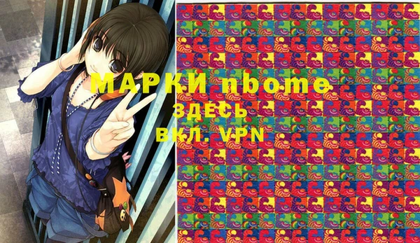 PSILOCYBIN Белокуриха