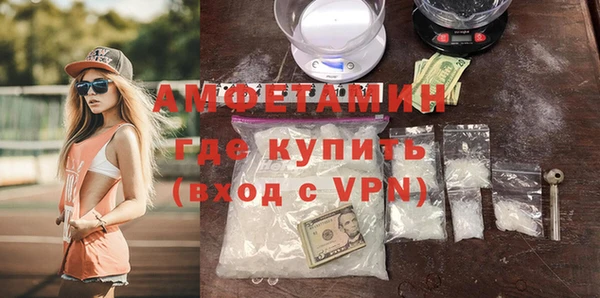 мяу мяу кристалл Белоозёрский