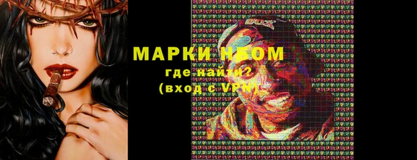 мяу мяу кристалл Белоозёрский