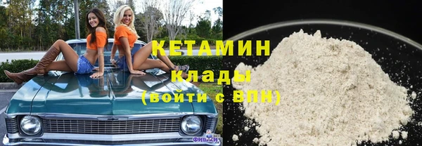 ALPHA-PVP Беломорск