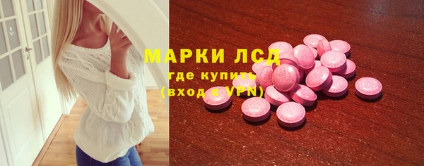 мяу мяу кристалл Белоозёрский