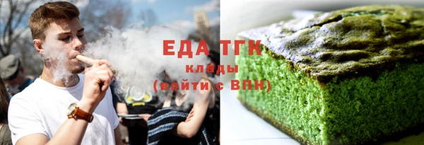 PSILOCYBIN Белокуриха