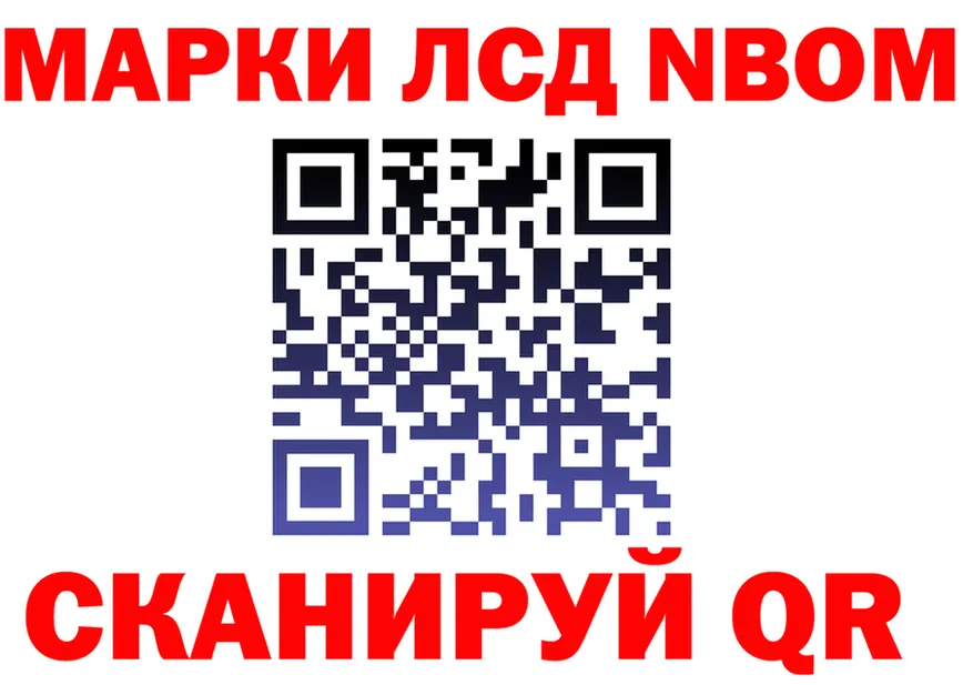 ГАШ Ice-O-Lator зеркало дарк нет omg Дмитровск
