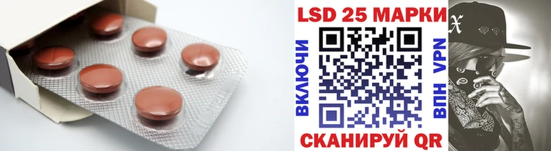LSD-25 экстази ecstasy  Дмитровск 