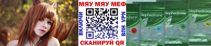 Меф  Дмитровск