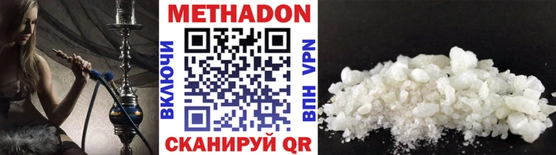 купить  цена  Дмитровск  Метадон белоснежный 