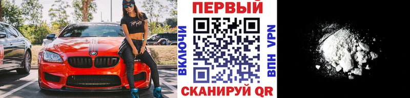 купить наркоту  Дмитровск  Метамфетамин витя 