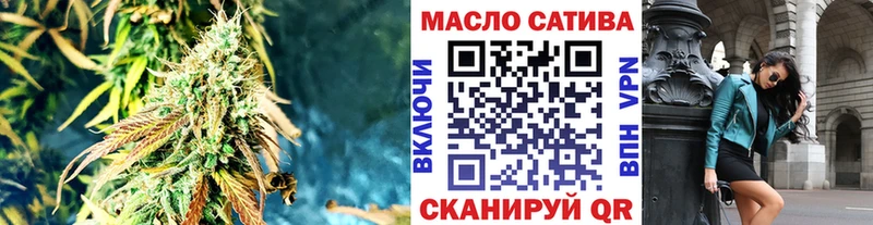 Дистиллят ТГК концентрат  хочу   Дмитровск 