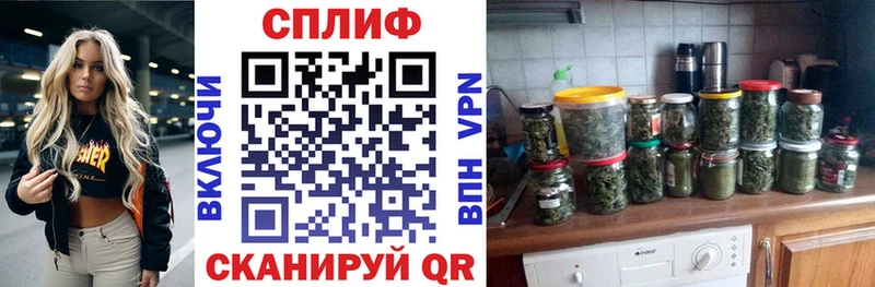 цена   Дмитровск  Бошки марихуана план 